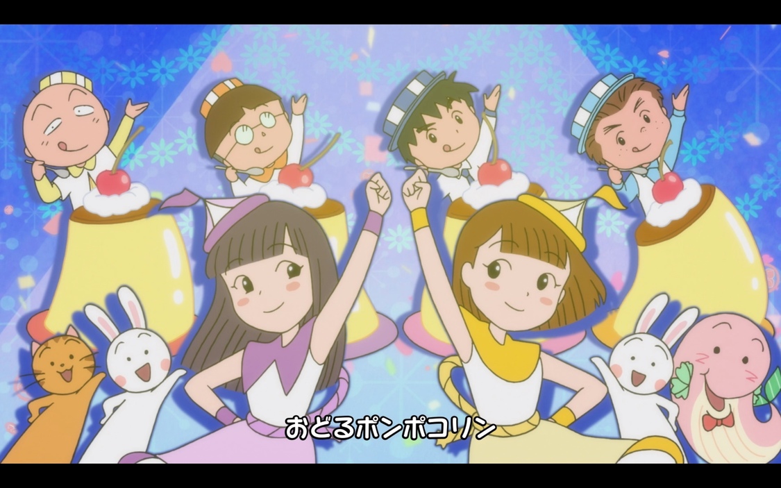 「おどるポンポコリン」MVカット