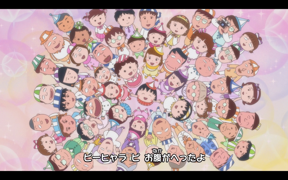 「おどるポンポコリン」MVカット