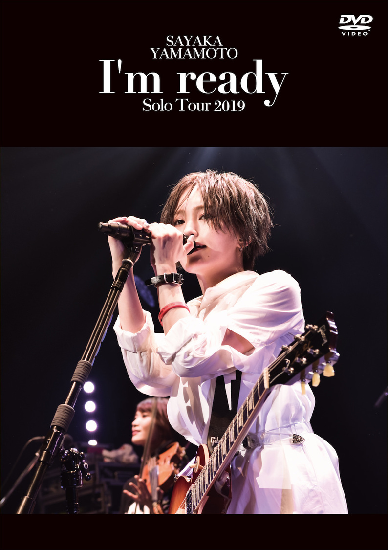 LIVE DVD『山本彩 LIVE TOUR 2019 〜I’m ready〜』（通常盤）