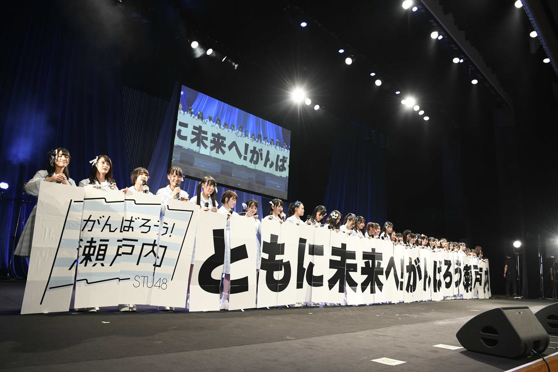 ＜⻄日本豪雨支援活動「がんばろう！瀬戸内」チャリティーコンサート＞より