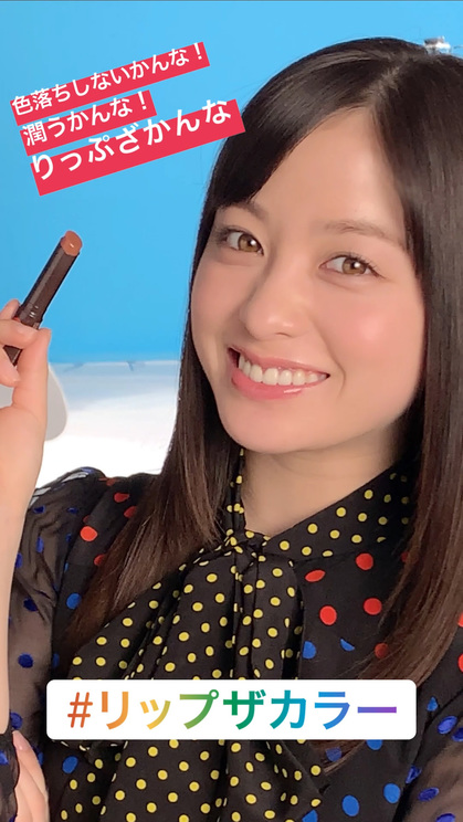 動画『りっぷざかんな』より