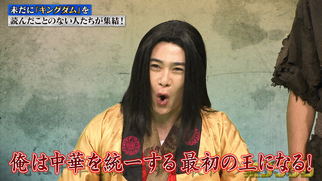 動画「未ングダム」より