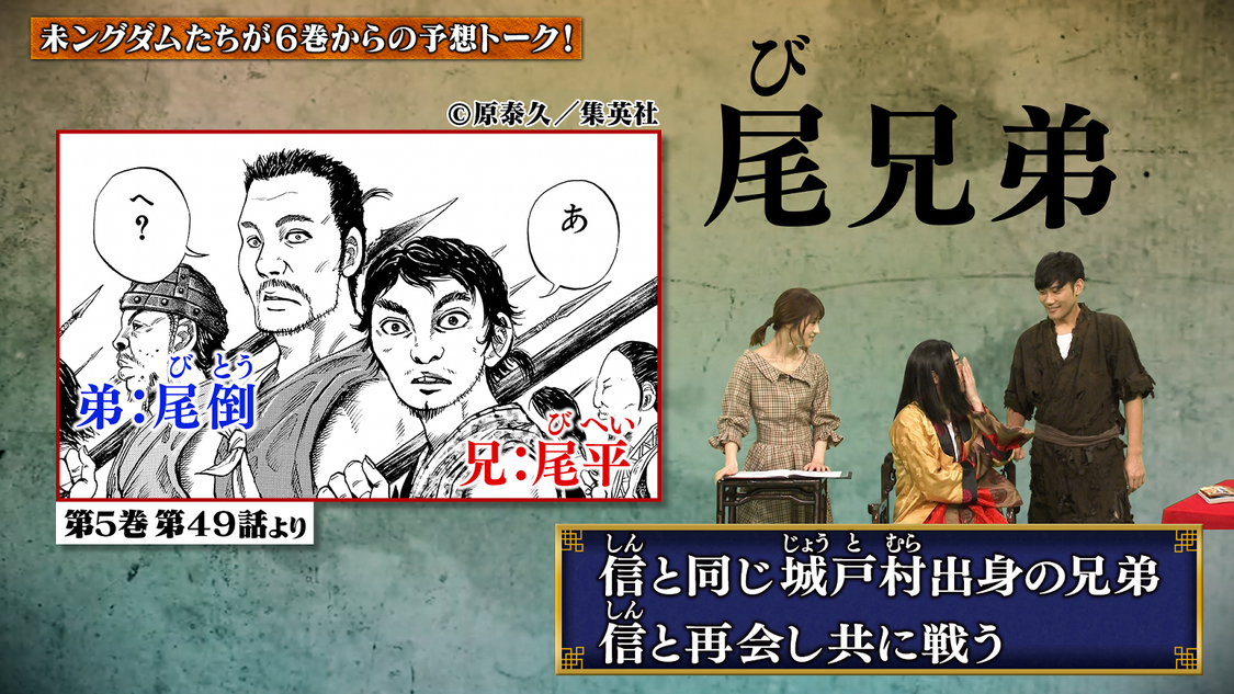 動画「未ングダム」より