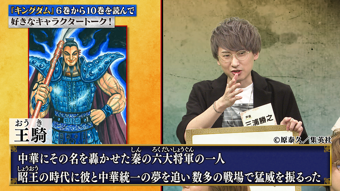 動画「未ングダム」より