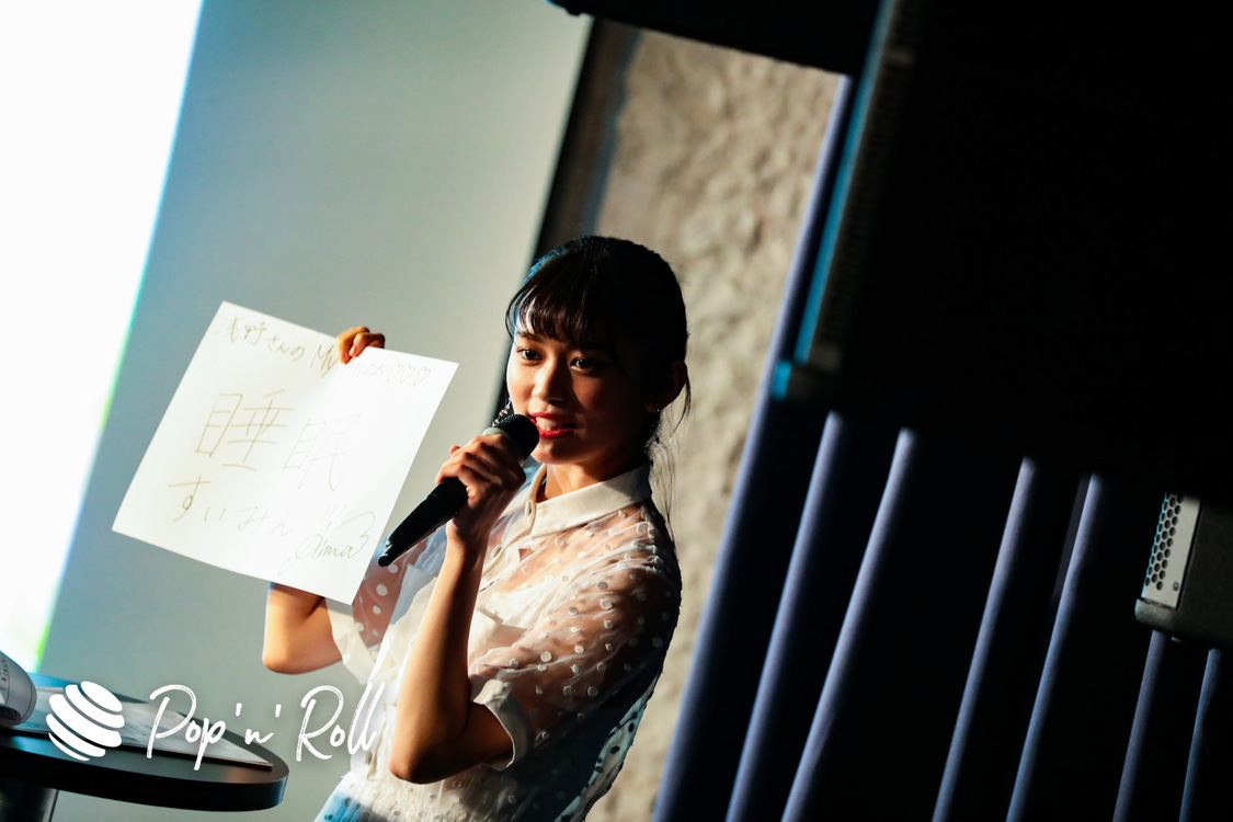 マジカル・パンチライン＜沖口優奈『My Precious』発売記念イベント presented by ぽぷろないと＞より