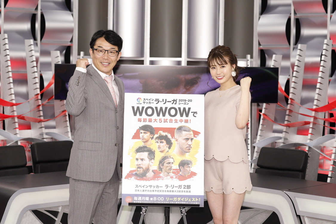 井口綾子“2019-20 WOWOWリーガール”就任