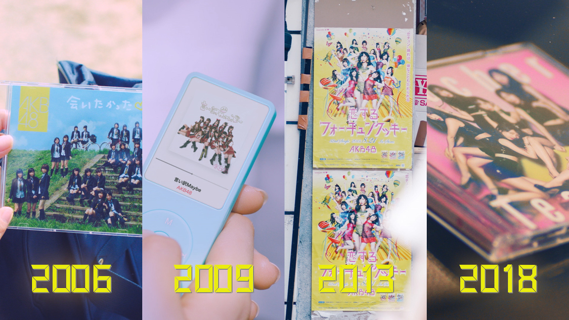 AKB48 56thシングル「サステナブル」より