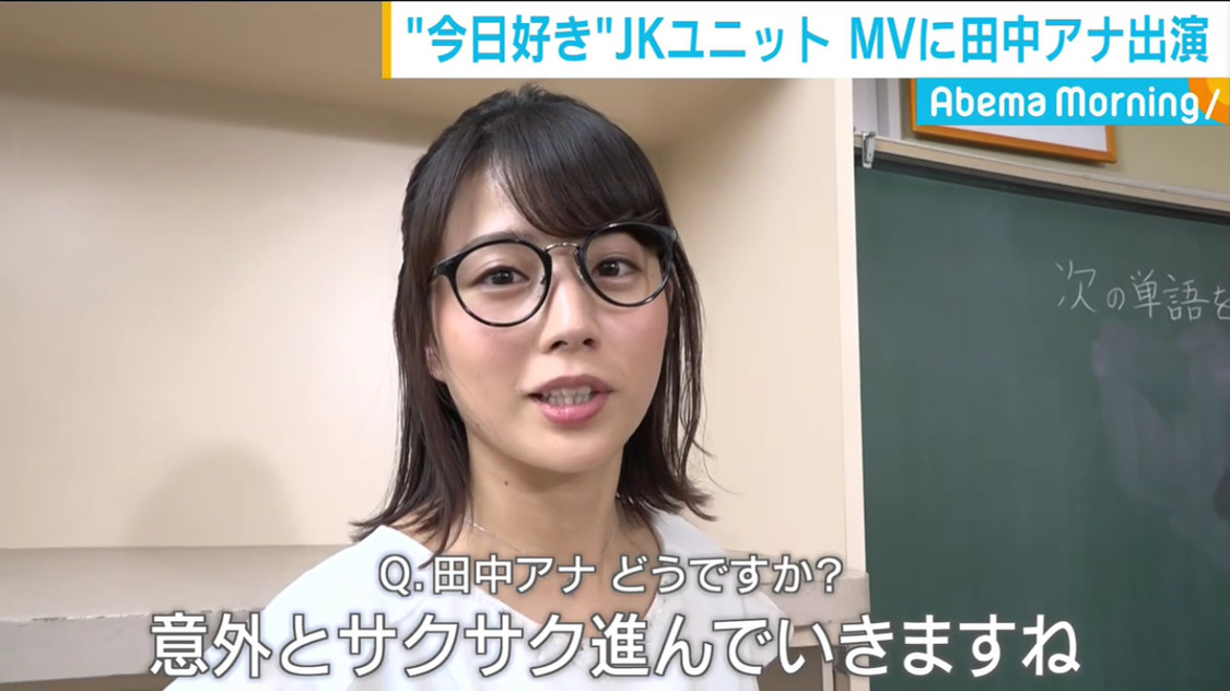 『AbemaMorning』より