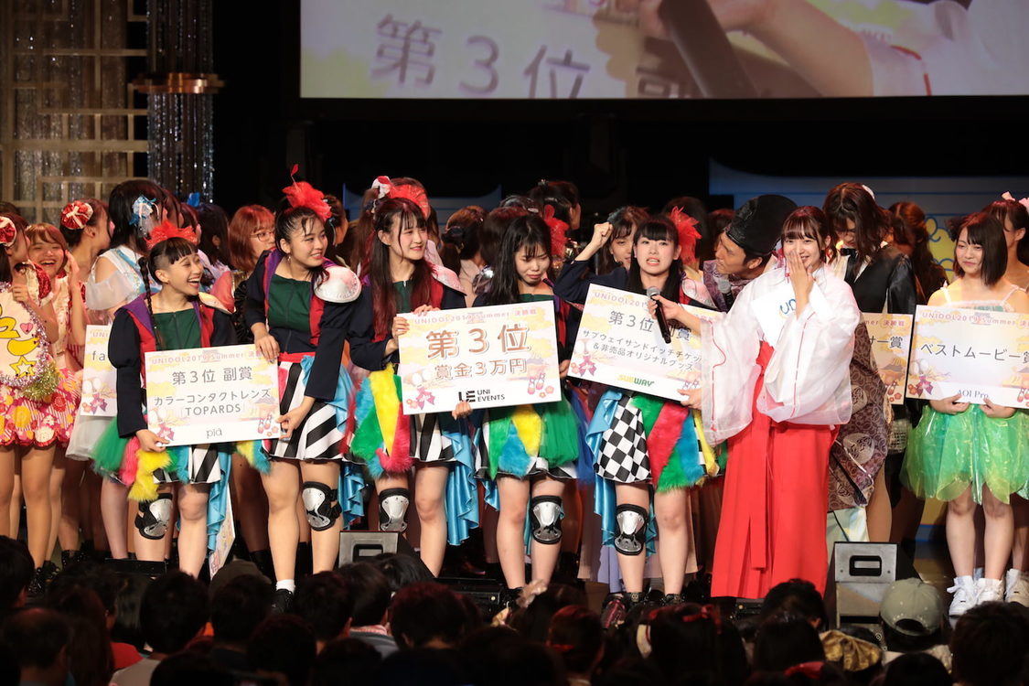 第3位：和娘。《なごむすめ》（和洋女子大学）＜UNIDOL 2019 Summer 決勝戦／敗者復活戦＞｜新木場STUDIO COAST（2019年8月27日）