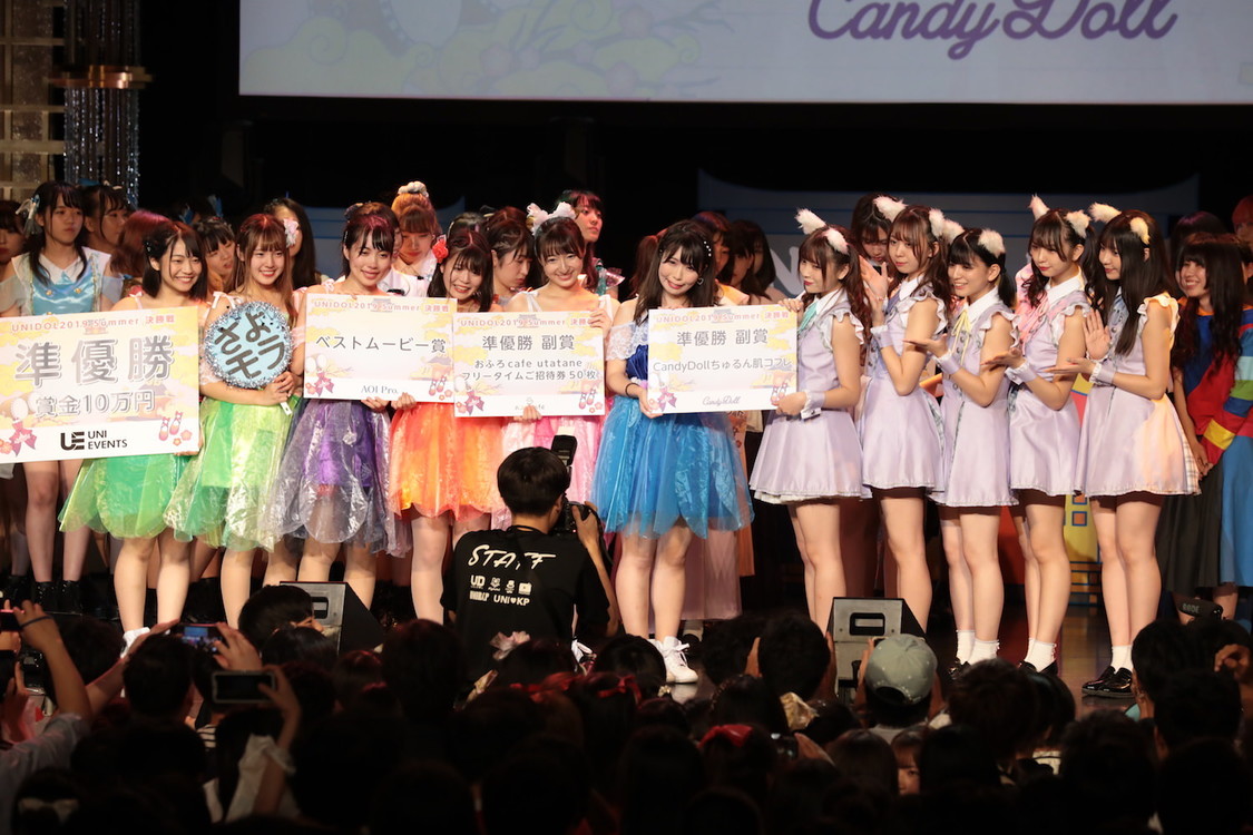 準優勝：さよならモラトリアム（慶應義塾大学） ＜UNIDOL 2019 Summer 決勝戦／敗者復活戦＞｜新木場STUDIO COAST（2019年8月27日）