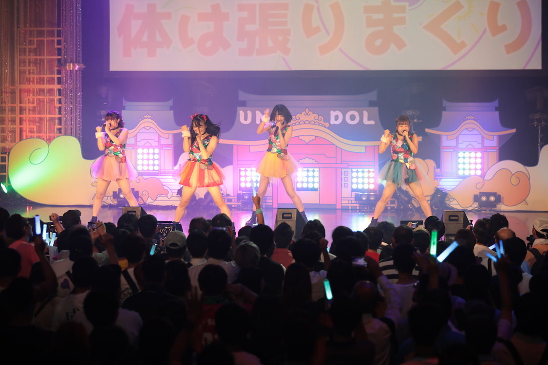 それからふくらむ可愛い頬を、（慶應義塾大学）＜UNIDOL 2019 Summer 決勝戦／敗者復活戦＞｜新木場STUDIO COAST（2019年8月27日）