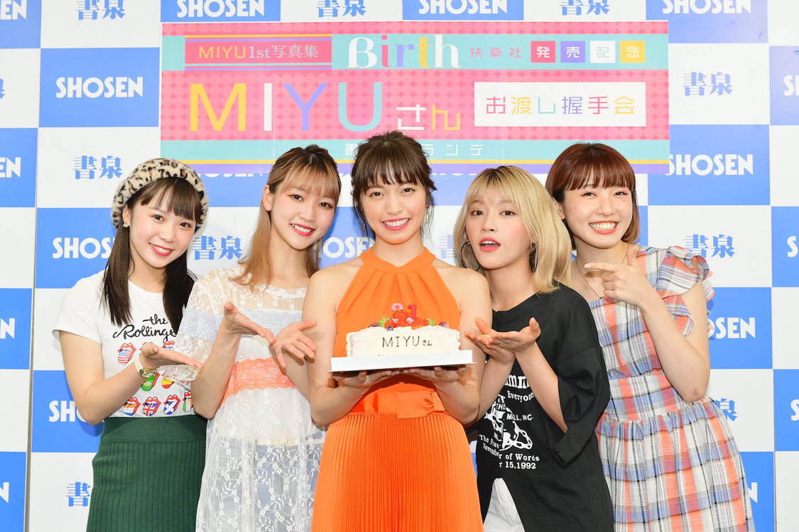 MIYU（CHERRSEE）＜1st写真集『Birth』発売記念＆バースデーイベント＞｜8月27日（火）書泉グランデイベントスペース