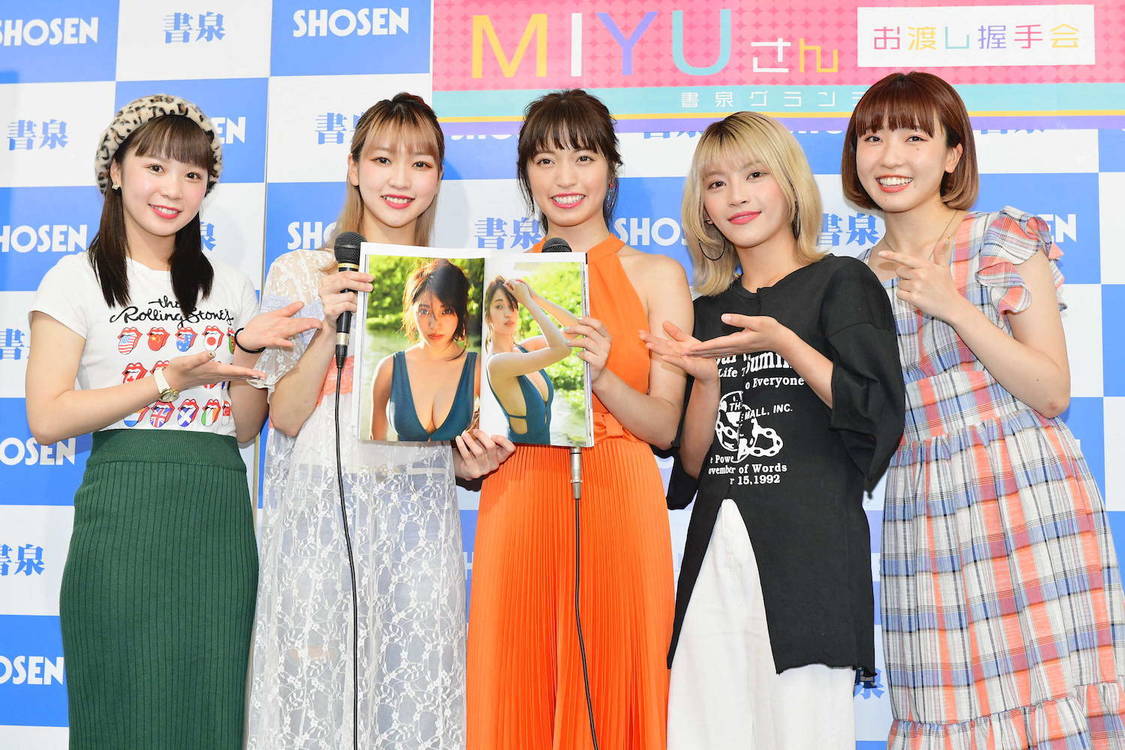 MIYU（CHERRSEE）＜1st写真集『Birth』発売記念＆バースデーイベント＞｜8月27日（火）書泉グランデイベントスペース