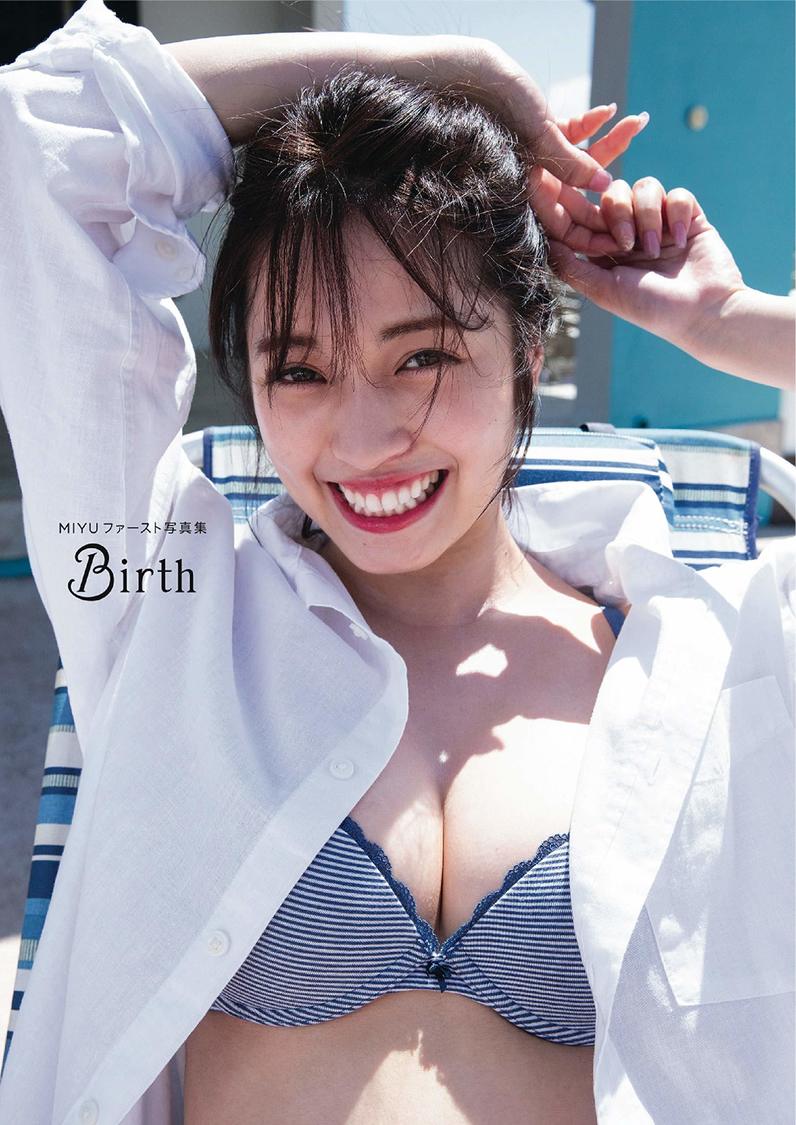CHERRSEE（チェルシー） MIYU 1st写真集『Birth』