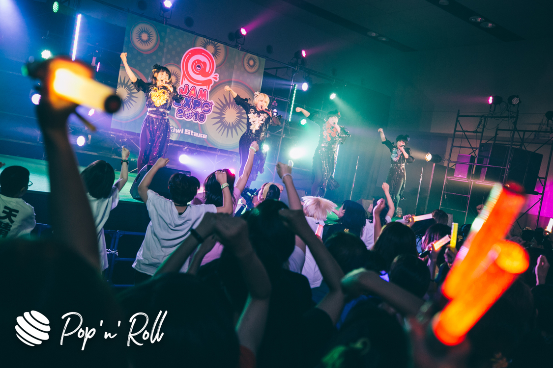 二丁目の魁カミングアウト＜@JAM EXPO 2019＞8/25キウイステージ