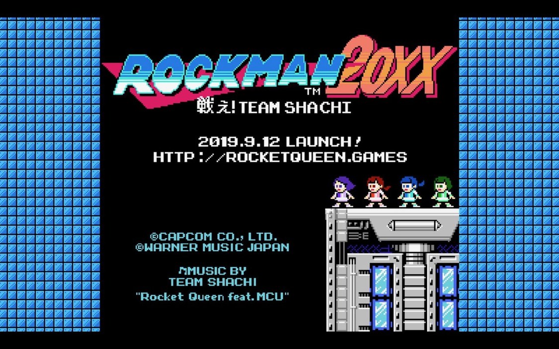 TEAM SHACHI「Rocket Queen feat. MCU」×『ロックマン』スペシャルコラボプロジェクト予告ティーザー映像より