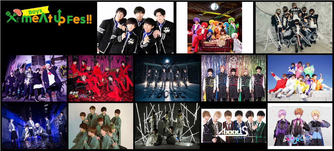 Boys meAt up Fes!! In 肉フェス(R)︎ 