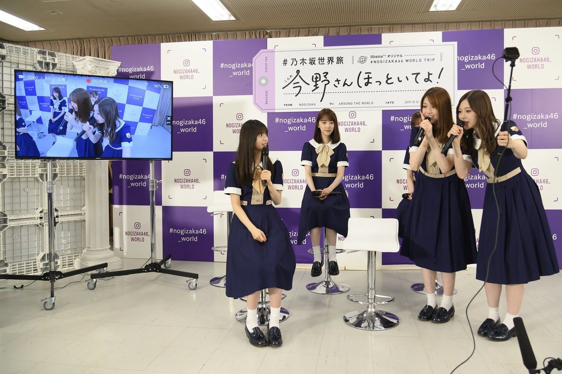 乃木坂46