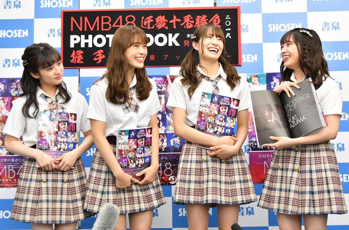 『NMB48 近畿十番勝負 2019 PHOTOBOOK』（東京ニュース通信社刊）