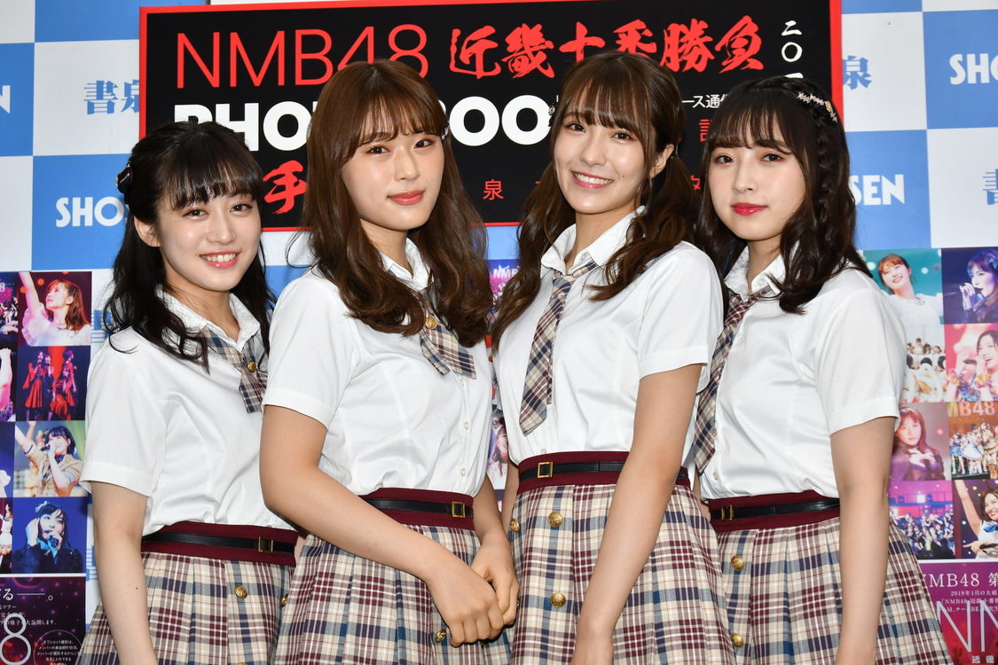 『NMB48 近畿十番勝負 2019 PHOTOBOOK』（東京ニュース通信社刊）