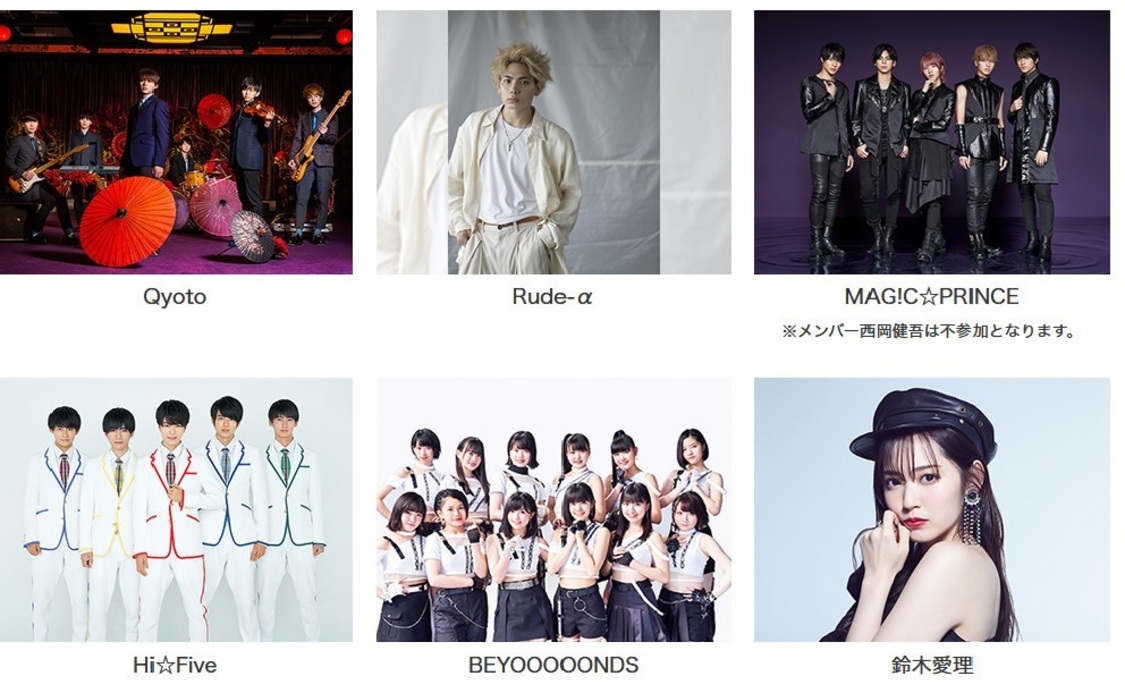 BomberE ウルフィまつり スペシャルLIVE DAY2出演者