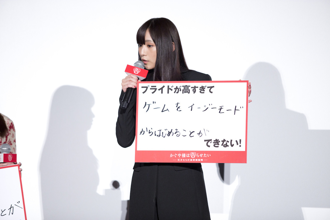 浅川梨奈｜映画『かぐや様は告らせたい 〜天才たちの恋愛頭脳戦〜』初日舞台挨拶（2019年9月6日）