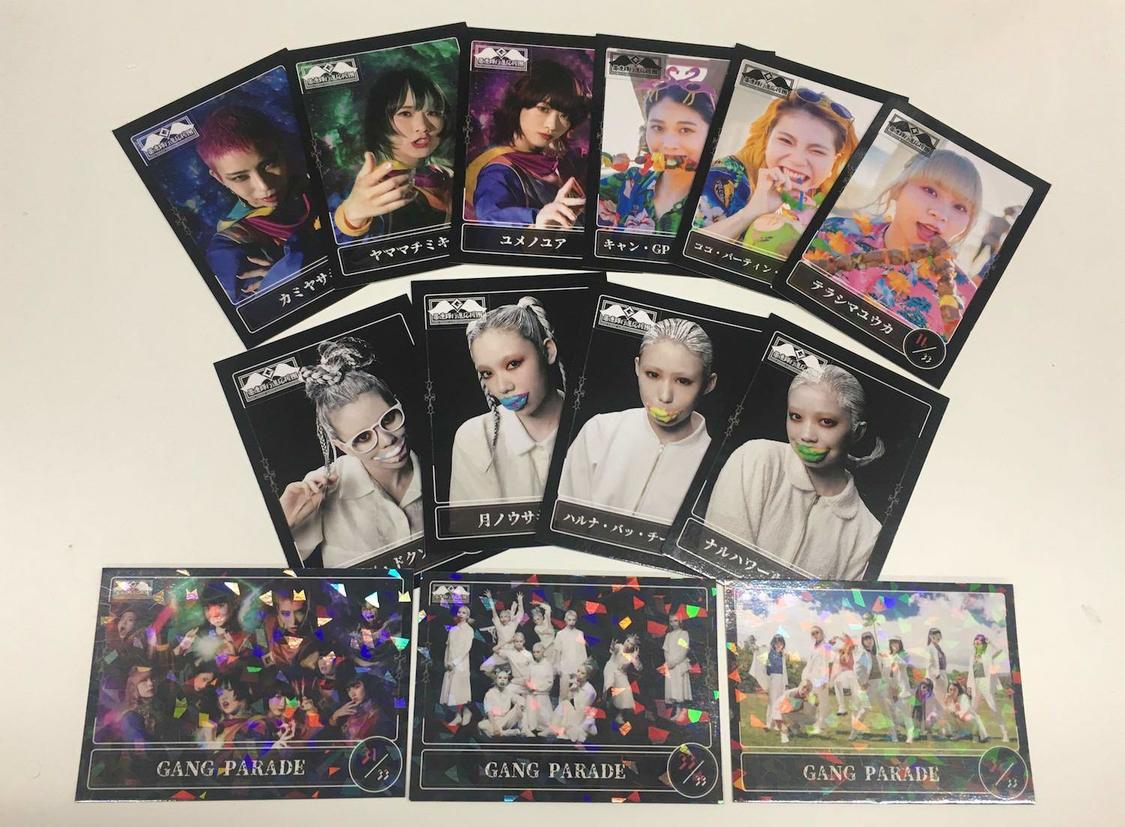 限定トレーディングカード