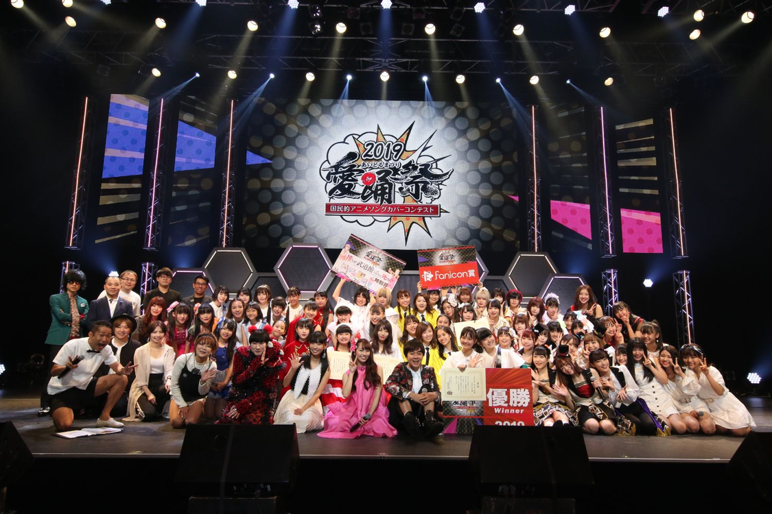 ＜愛踊祭2019 決勝大会＞