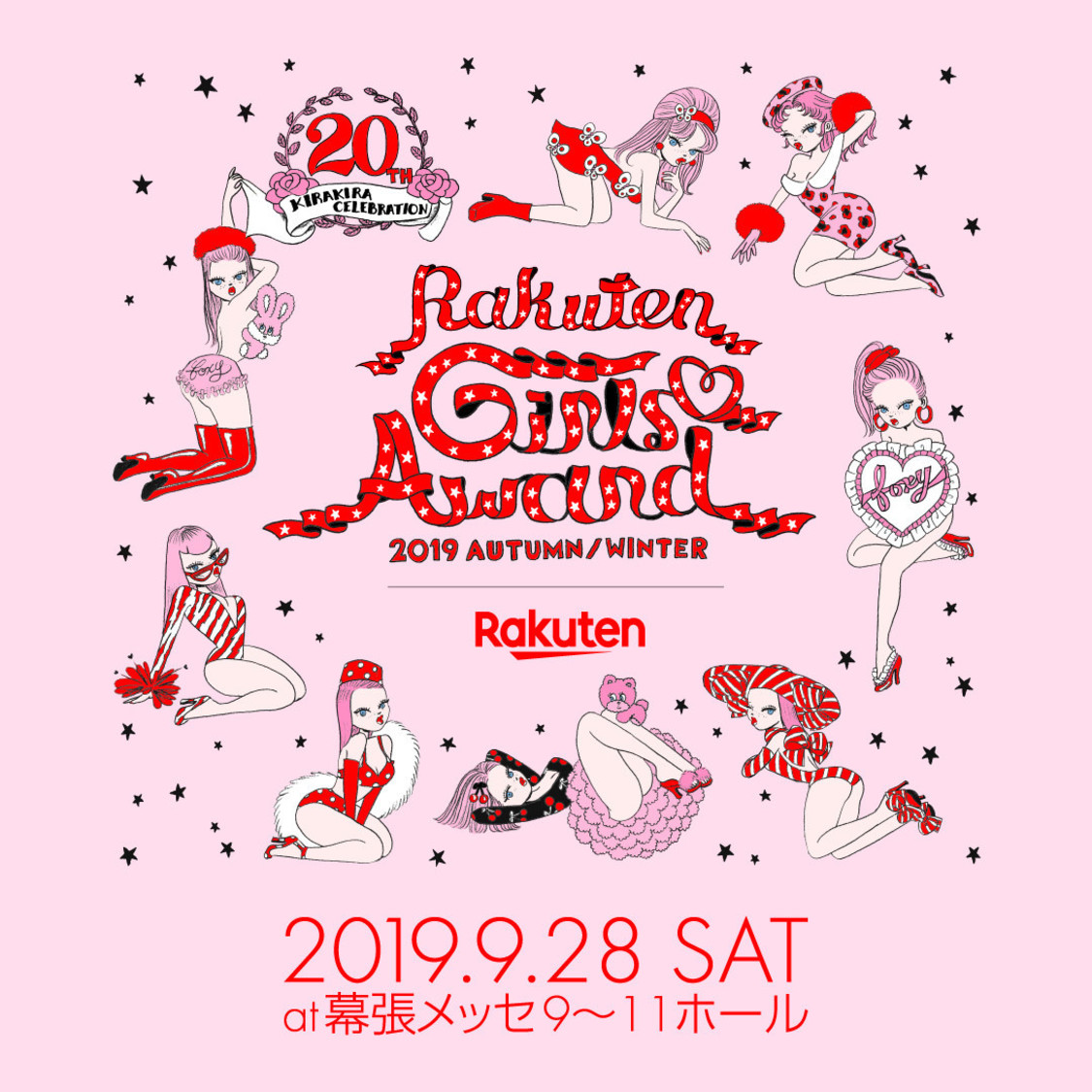 Rakuten GirlsAward 2019 AUTUMN/WINTER