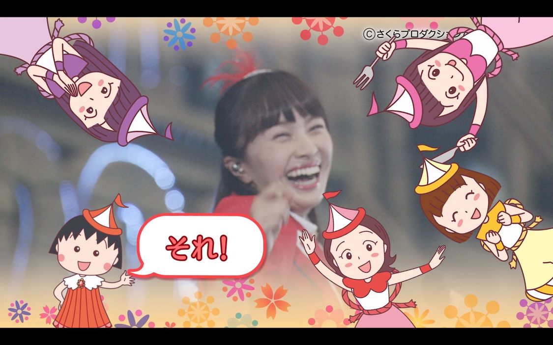 ももいろクローバーZ×ちびまる子ちゃん「ありがとうのうた」