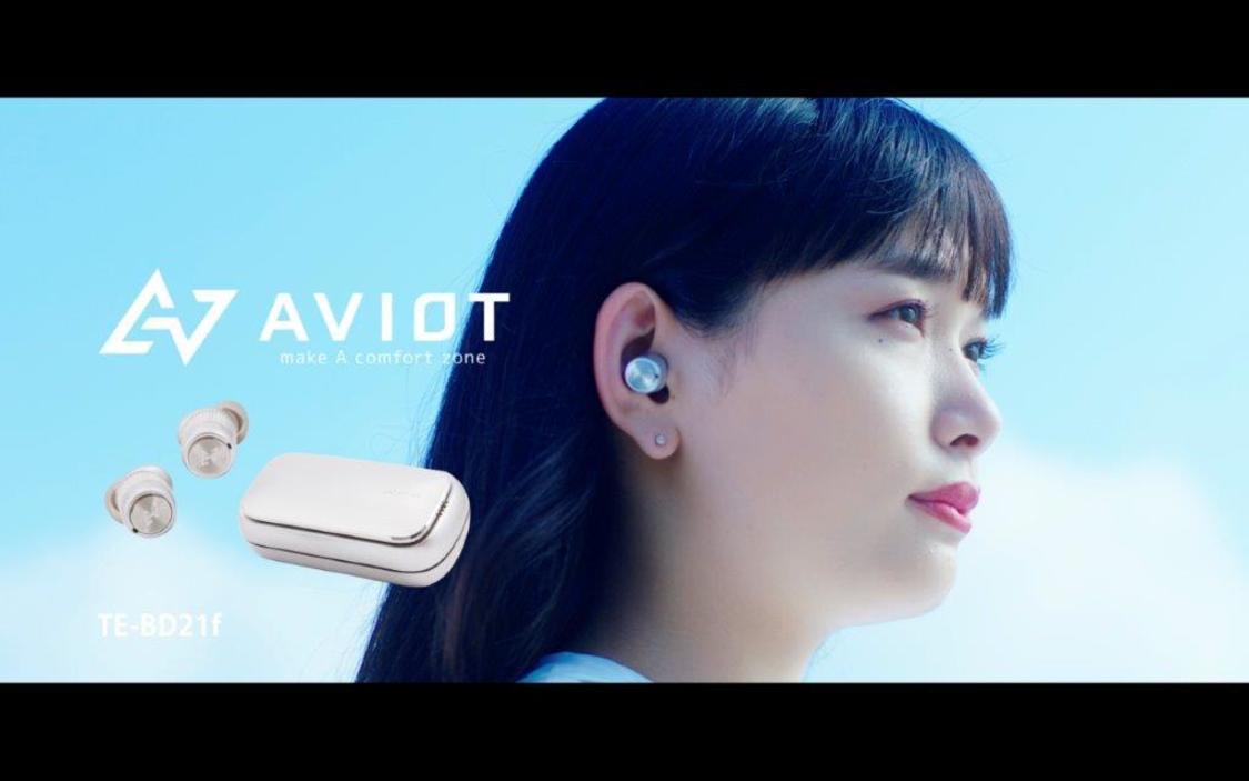 「ATLAS」WEB CMより