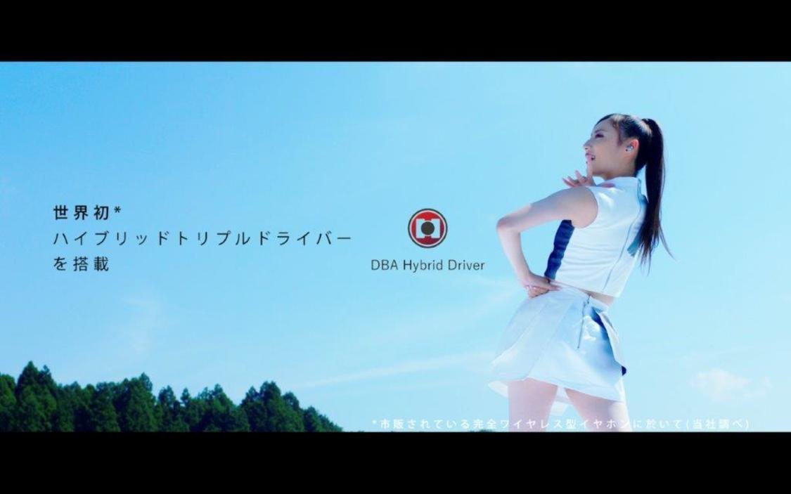 「ATLAS」WEB CMより