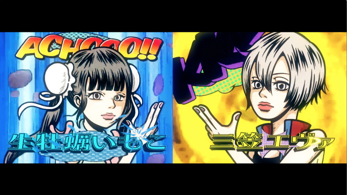 「不器用HERO」より