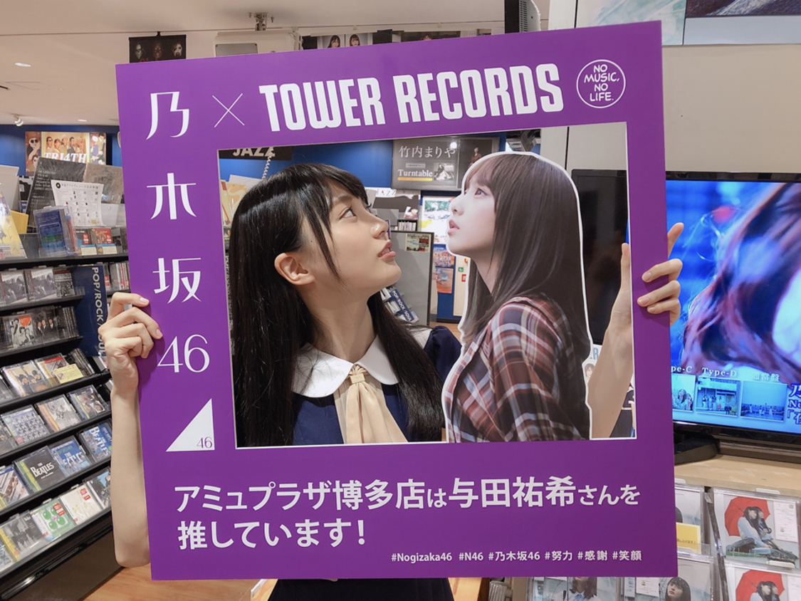 賀喜遥香（乃木坂46）