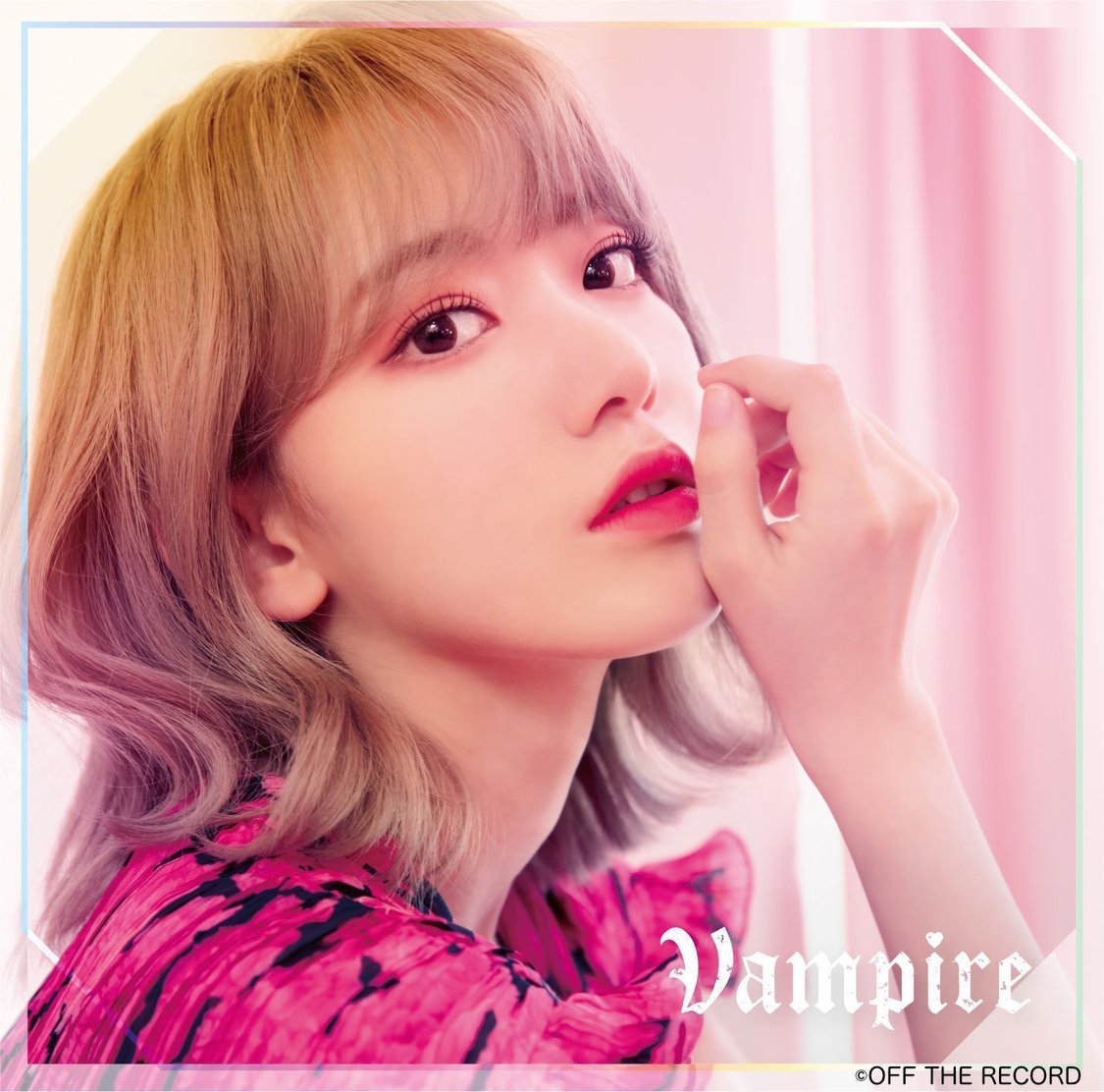 「Vampire」【メンバーソロジャケット盤】宮脇咲良 ver. 