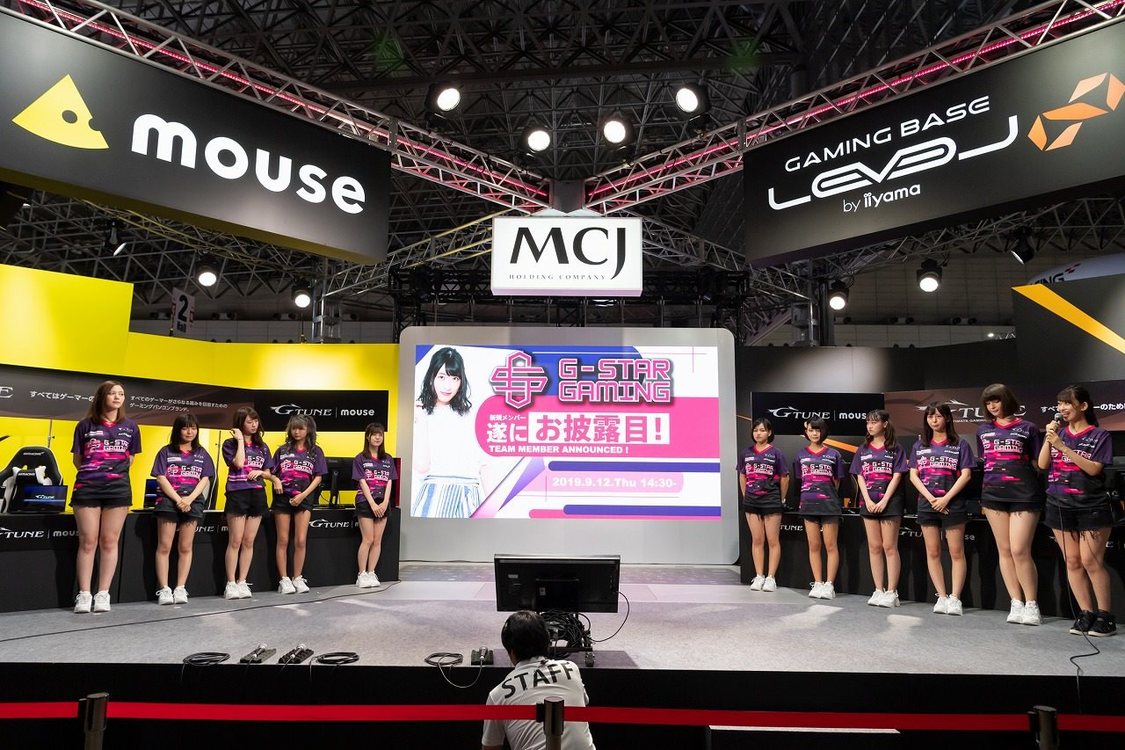 倉持由香プロデュース G-STAR Gaming発表会｜＜東京ゲームショウ2019＞マウスコンピューター MCJブースイベント（2019年9月12日）