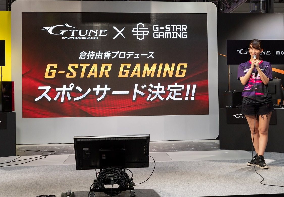 倉持由香プロデュース G-STAR Gaming発表会｜＜東京ゲームショウ2019＞マウスコンピューター MCJブースイベント（2019年9月12日）
