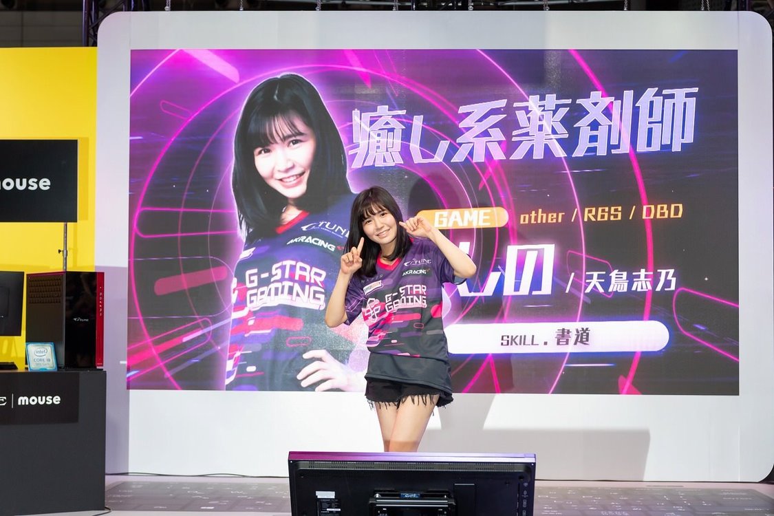 倉持由香プロデュース G-STAR Gaming発表会｜＜東京ゲームショウ2019＞マウスコンピューター MCJブースイベント（2019年9月12日）