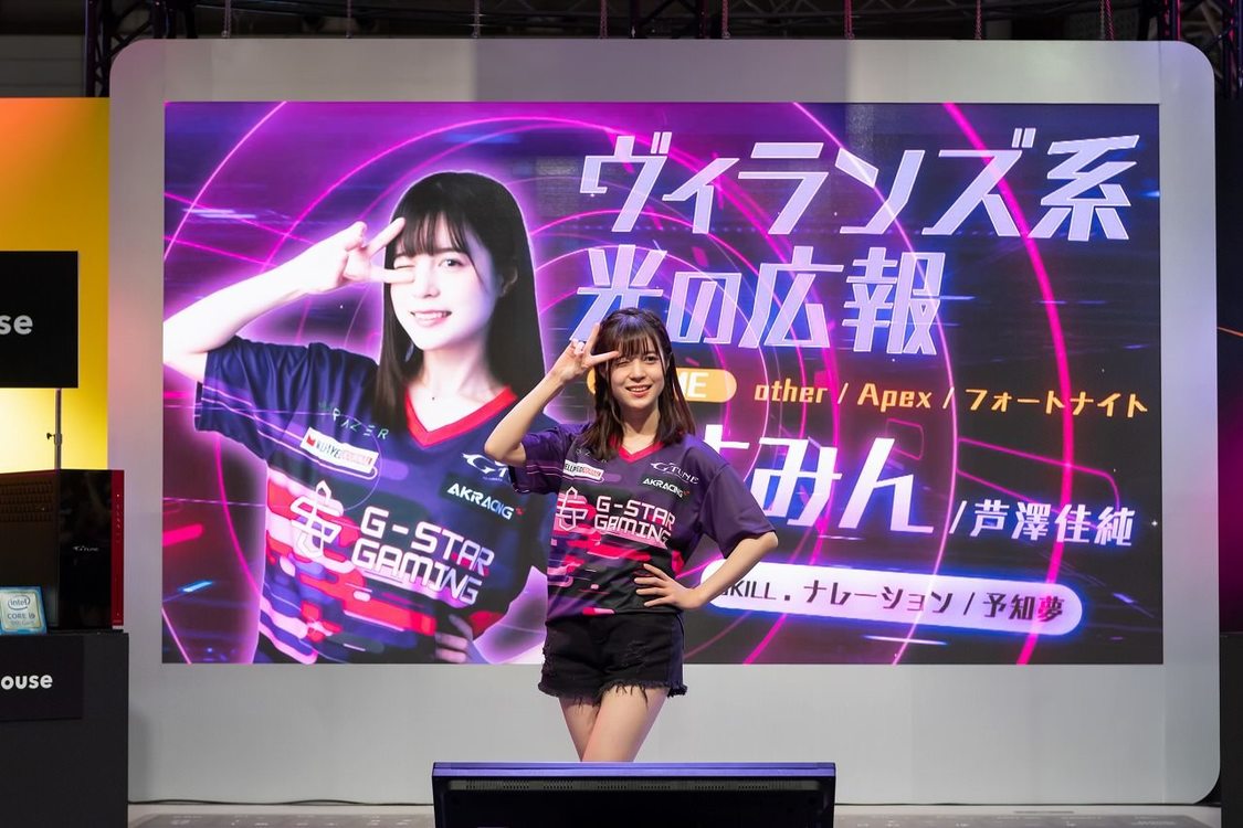 倉持由香プロデュース G-STAR Gaming発表会｜＜東京ゲームショウ2019＞マウスコンピューター MCJブースイベント（2019年9月12日）