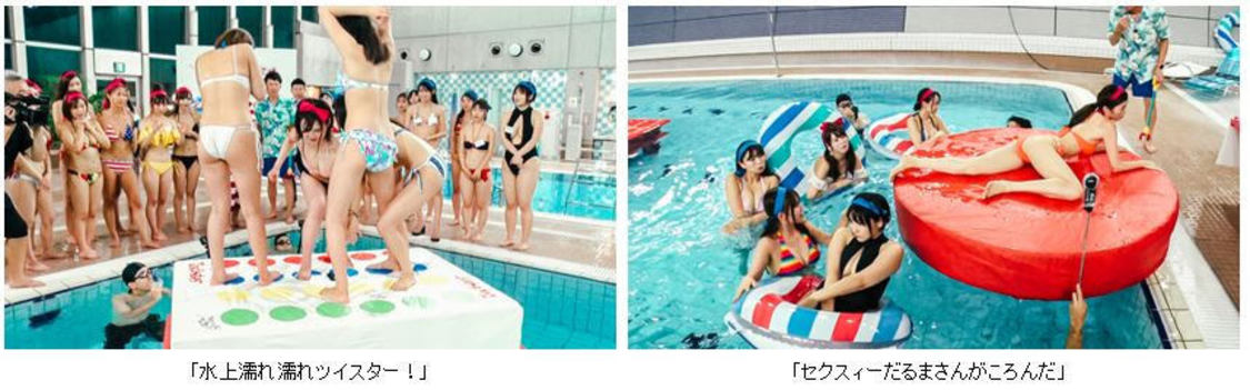 『360°まる見え！VRアイドル水泳大会』より