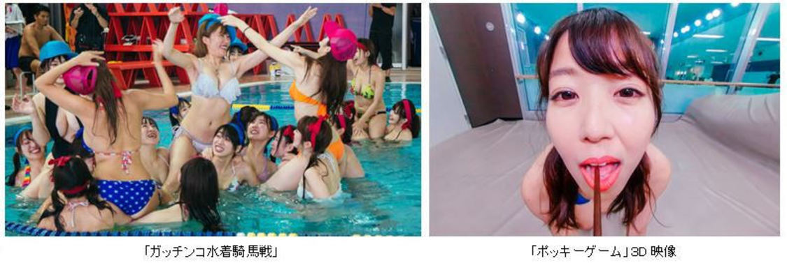 『360°まる見え！VRアイドル水泳大会』より
