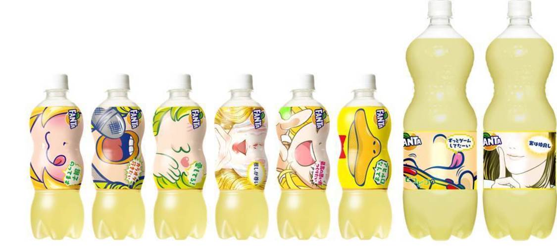 「ファンタ レモン」 全17種類（一部）