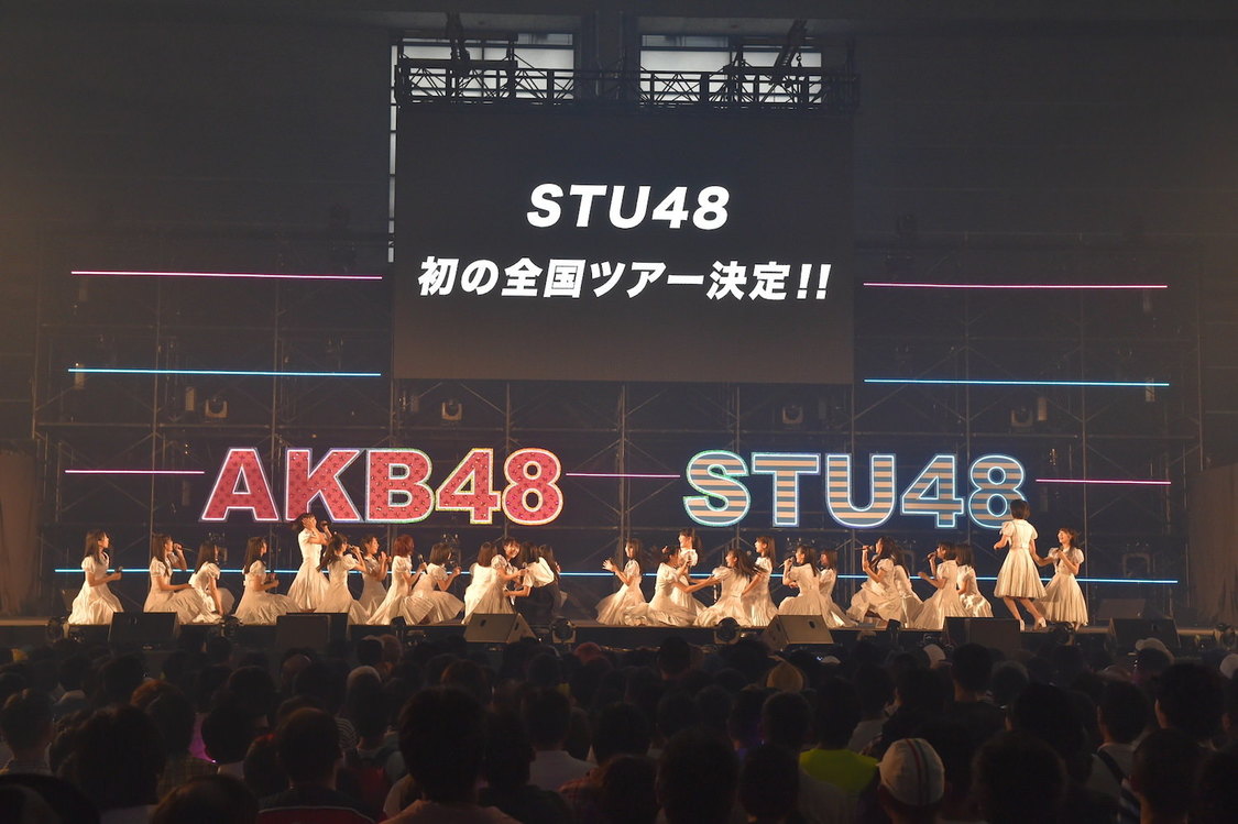 AKB48＆STU48 2グループ合同握手会｜インテックス大阪（2019年9月14日）©AKS ©STU