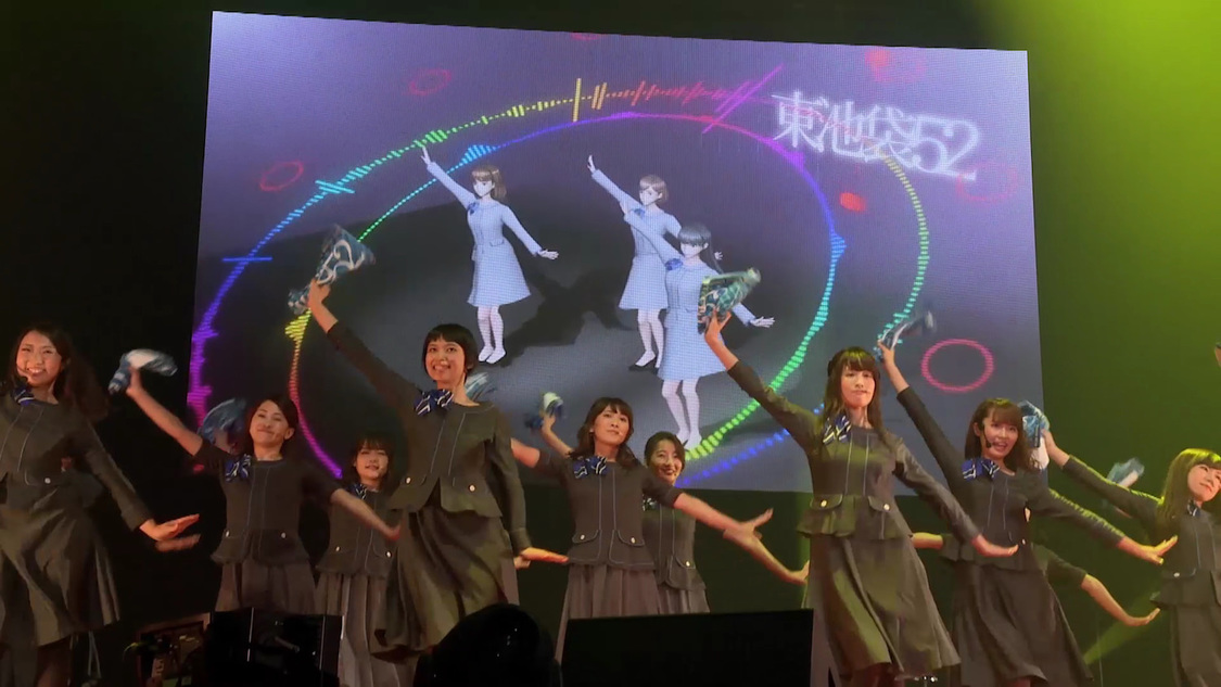 東池袋52「幸せのセゾン」より