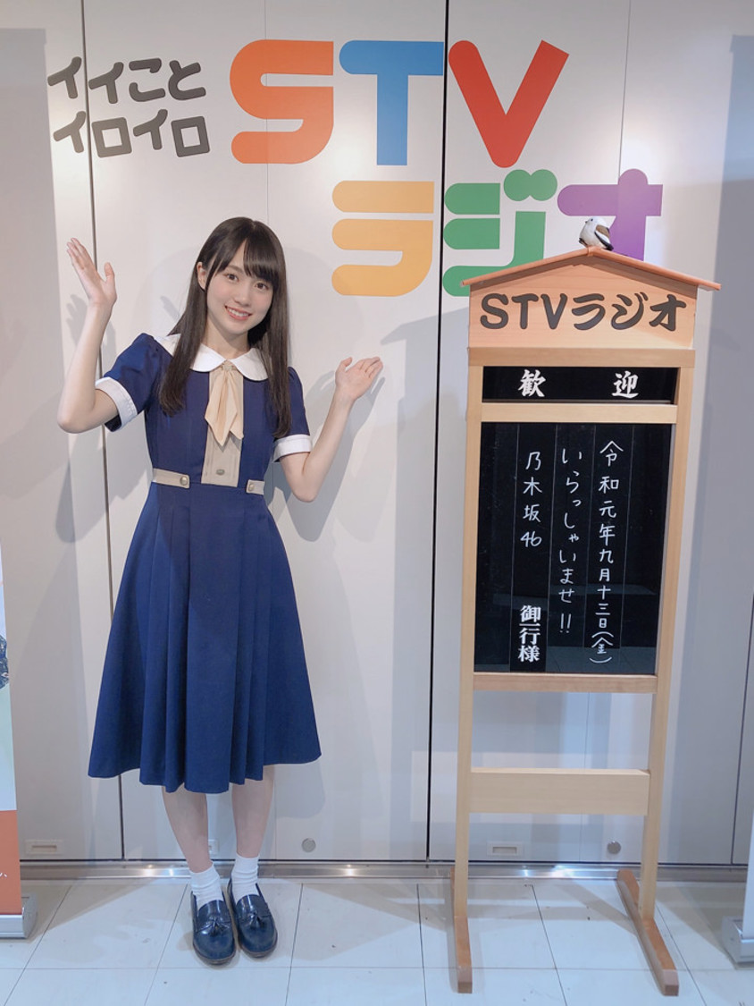 乃木坂46 賀喜遥香1人全国キャンペーン東北・北海道編（2019年9月12日〜13日）