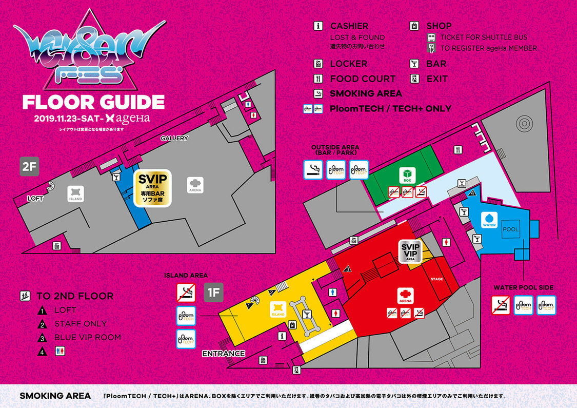 ＜CY8ER FES＞フロアガイド