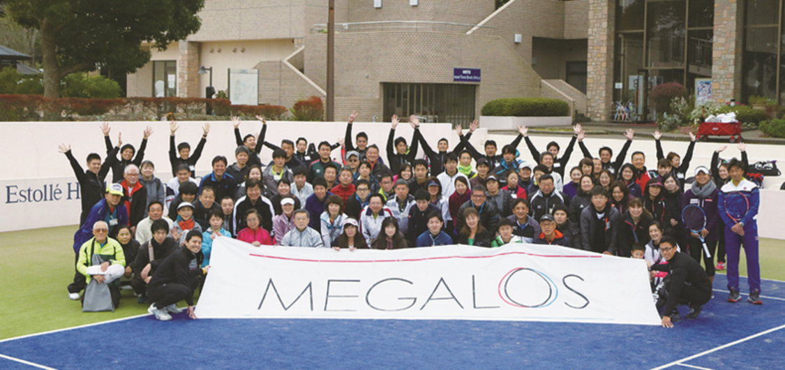 スポーツクラブ「メガロス」設立30周年記念テニスキャンプ