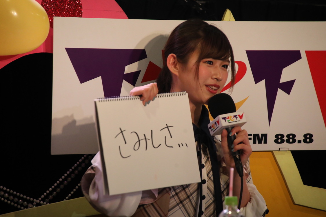 佐藤朱（AKB48チーム8 ）2019年9月19日（木）下北FM