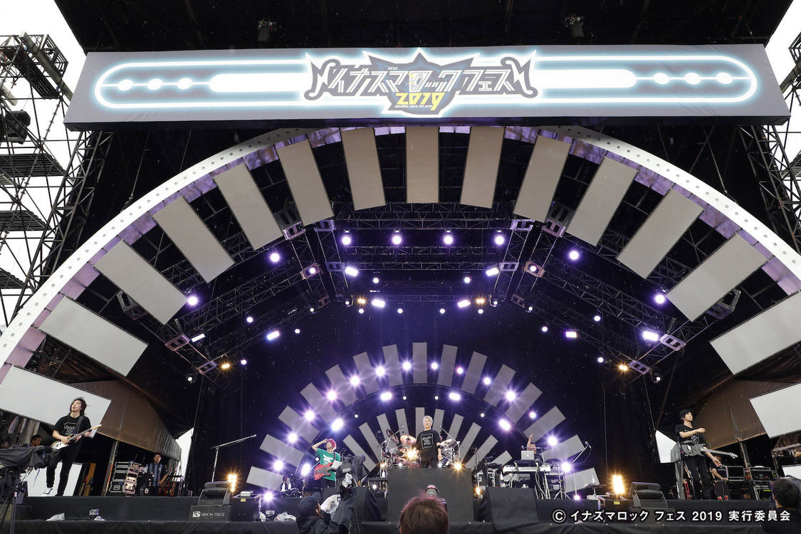 abingdon boys school＜イナズマロック フェス2019＞｜烏丸半島芝生広場（2019年9月22日）