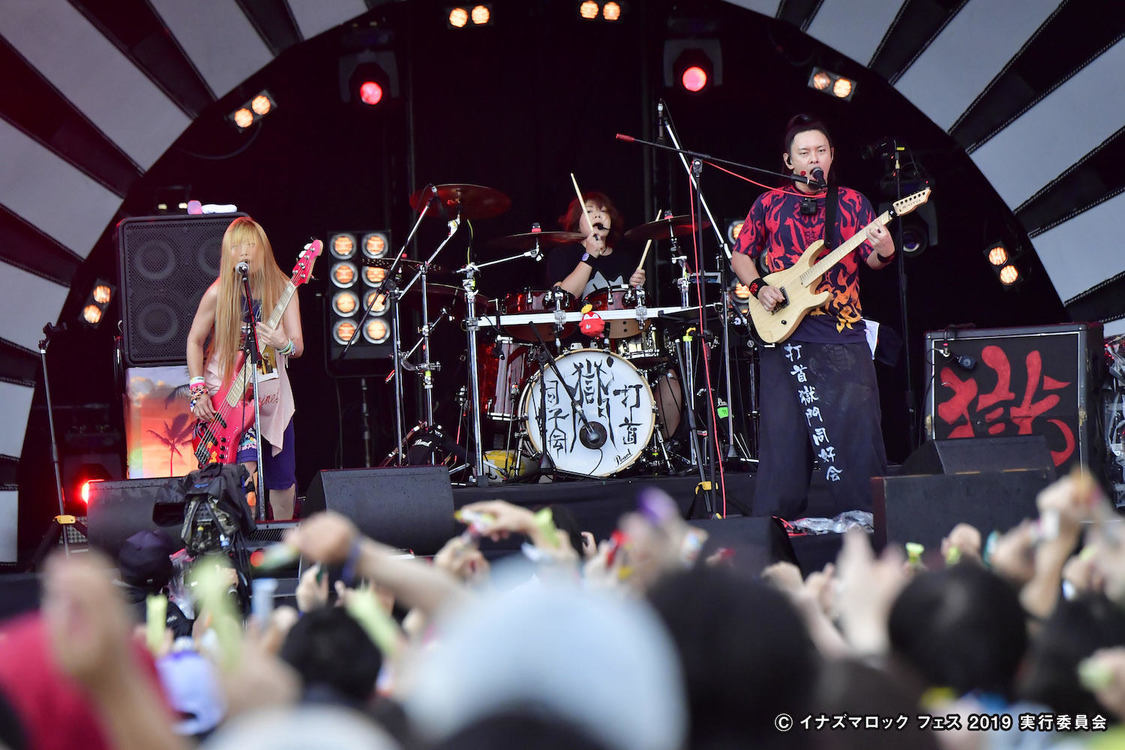 打首獄門同好会＜イナズマロック フェス2019＞｜烏丸半島芝生広場（2019年9月22日）